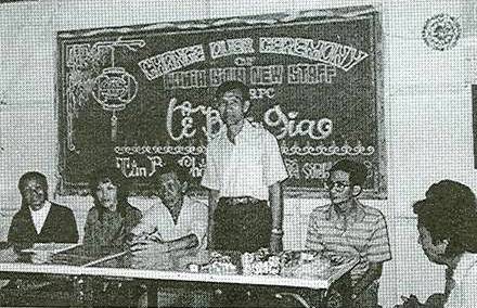 Trưởng