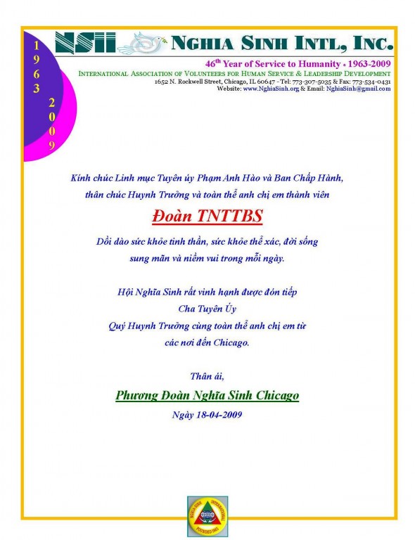 Thân
